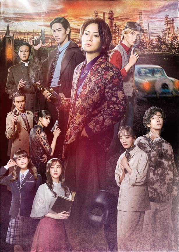 佐藤流司が主演を務める舞台「私立探偵 濱マイク -罠-THE TRAP」テレビ初放送ライブやドキュメンタリーなども特集