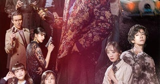 佐藤流司が主演を務める舞台「私立探偵 濱マイク -罠-THE TRAP」テレビ初放送ライブやドキュメンタリーなども特集
