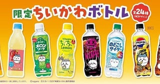 サントリー×映画ちいかわ、コラボ第2弾人気ドリンクが「ちいかわボトル」で数量限定発売