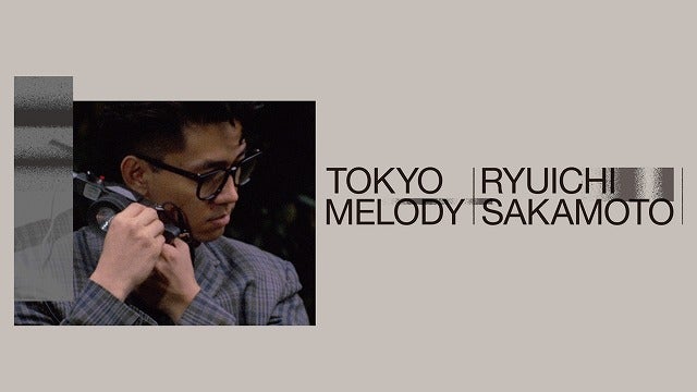 32歳の坂本龍一幻のドキュメンタリー「Tokyo Melody Ryuichi Sakamoto」がHuluで独占配信決定！