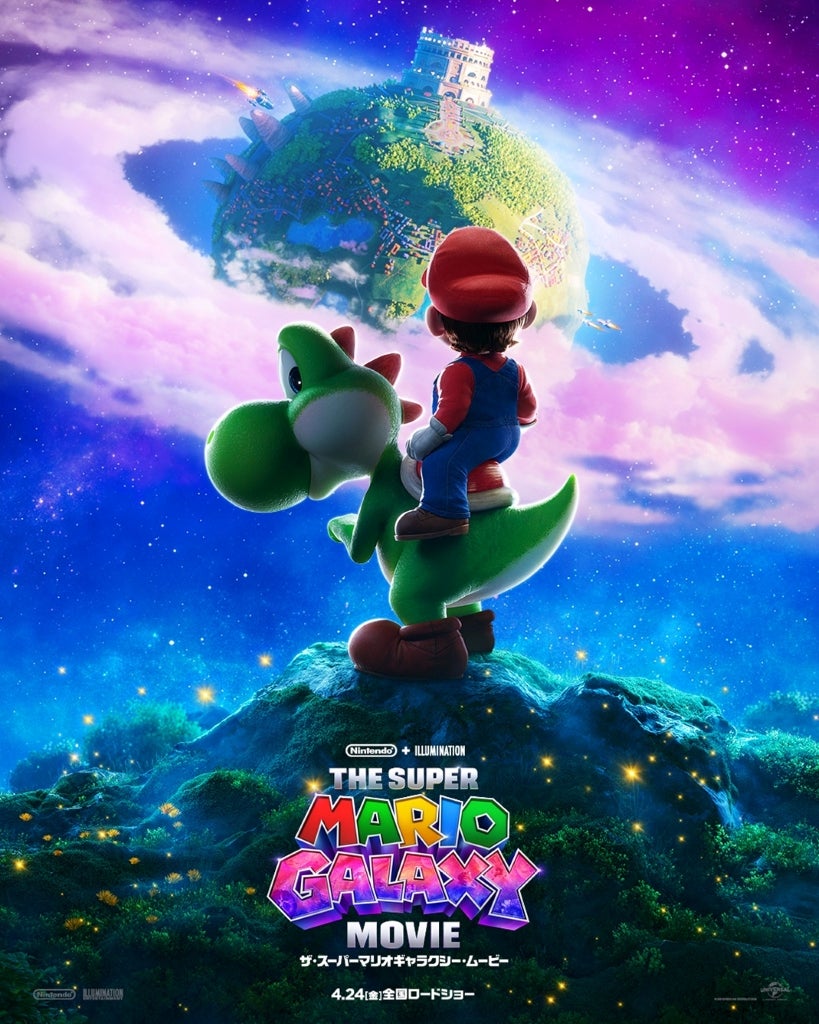 人気キャラクター“ヨッシー”が登場！「ザ・スーパーマリオギャラクシー・ムービー」最新映像とポスタービジュアル第3弾を披露