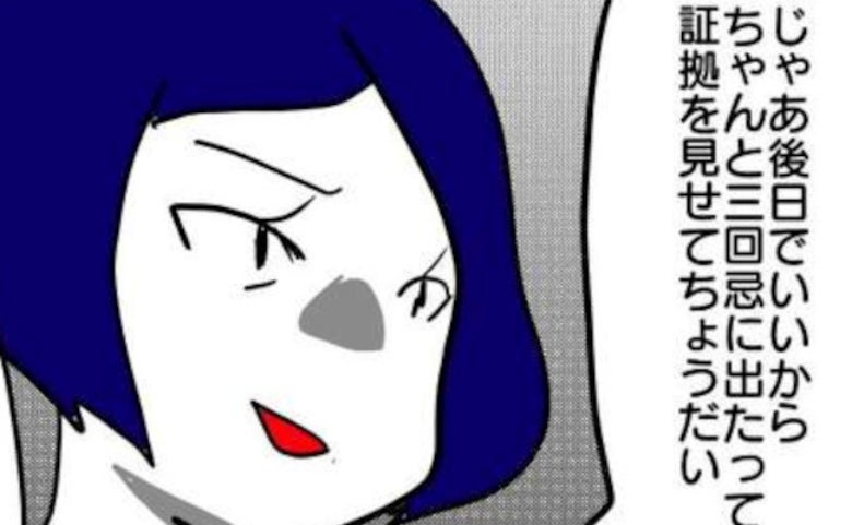 【理不尽】小学校の登校、ウチの班だけ「全員の親参加」を強制！欠席には証拠まで求められて