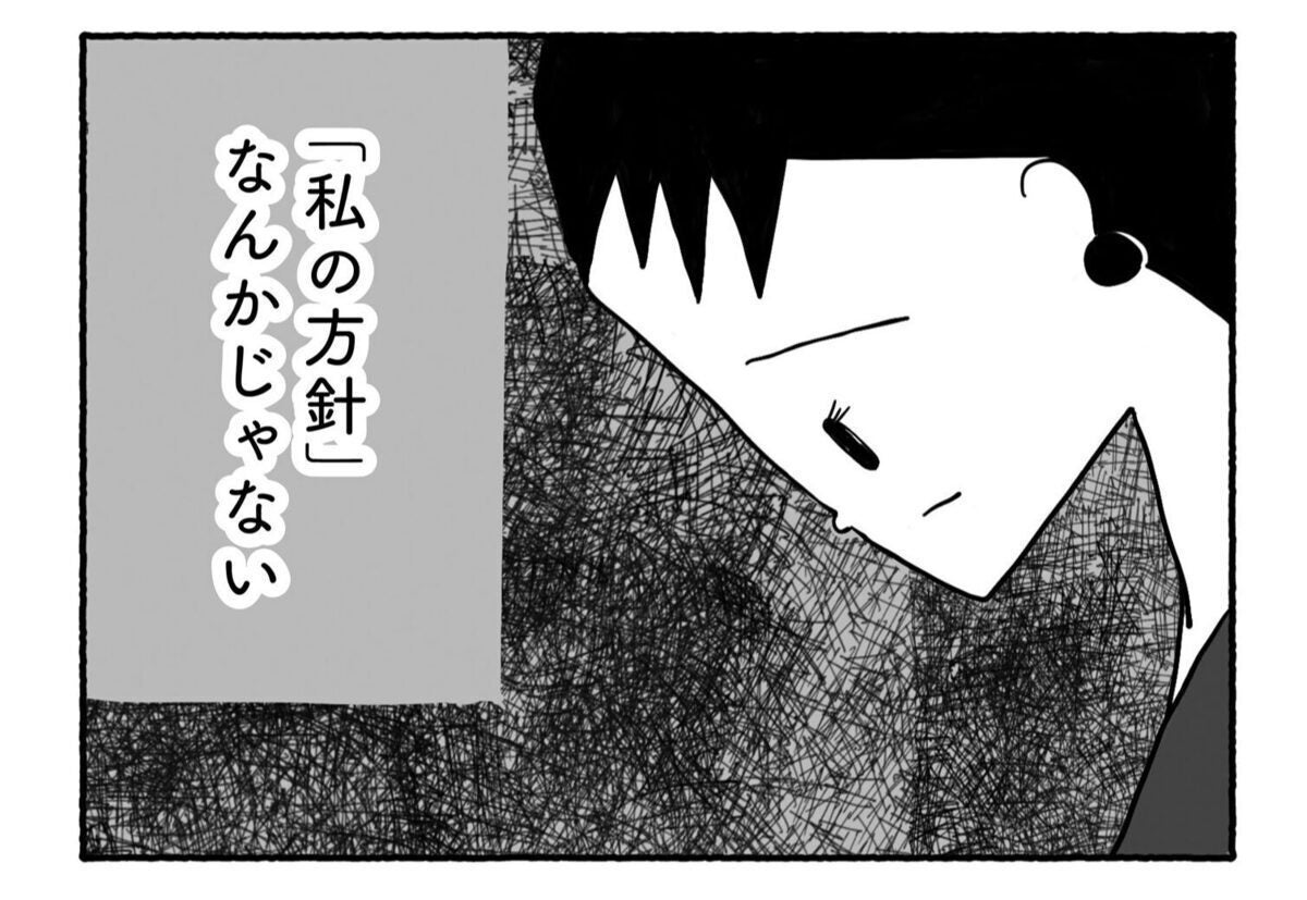 志望校は偏差値71。一度もそのレベルに達したことがないのに、第二志望は空欄の理由
