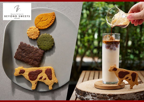 【東京都港区】BEYOND SWEETSがA2ミルク使用のクッキー缶を新発売！無料試飲会も開催