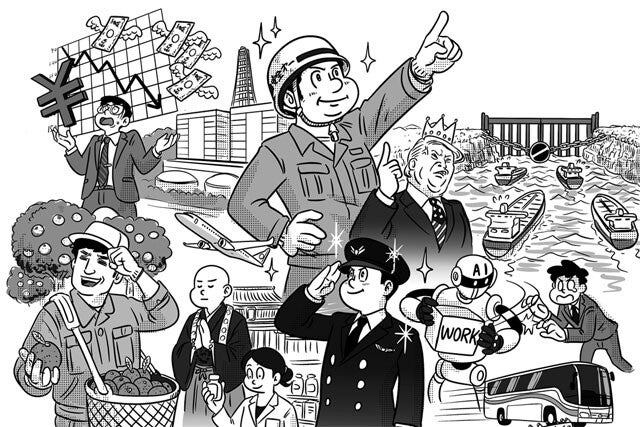「働く男500人」に賃金にまつわる実態について直撃！