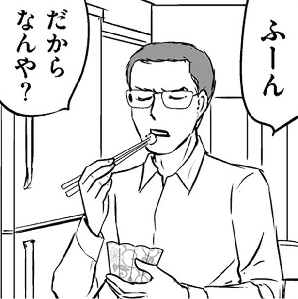 「舅姑との食事にフードコート!?」ドケチ夫を一蹴！毒義母と闘い抜いた妻の“痛快な今”【作者インタビュー】