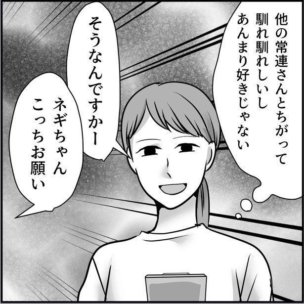 常連男性客「接客スマイルを好意と勘違い」→女子高生に部屋の合鍵を押し付け、執拗な待ち伏せと尾行の恐怖【作者に聞く】