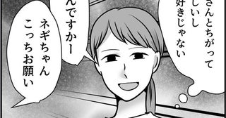 常連男性客「接客スマイルを好意と勘違い」→女子高生に部屋の合鍵を押し付け、執拗な待ち伏せと尾行の恐怖【作者に聞く】