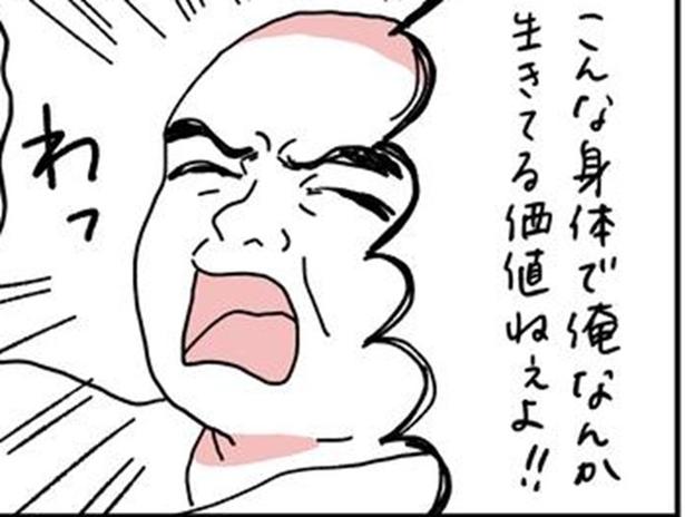 ICUの父からの「労い」に安堵した矢先…緊張の糸が切れた娘を襲ったインフルエンザ