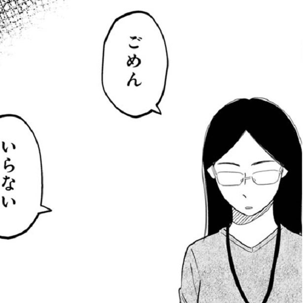 「いらない」友人に誕生日プレゼントを渡したら突き返された！欲しそうにしていた品を用意したのに、なんで!?【作者にも話を聞いた】
