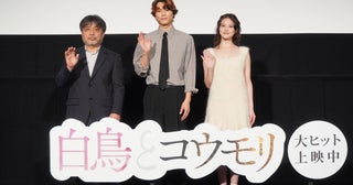 松村北斗＆今田美桜「白鳥とコウモリ」大ヒット＆多くの反響に感謝岸善幸監督、本編開始21分間の“主演不在”に言及