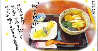 ご長寿グルメにとげぬき地蔵。松本ぷりっつさん夫婦が東京・巣鴨を健康さんぽ！