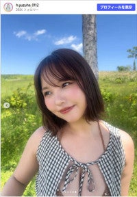 元NMB48グラビアエース23歳、グラビアオフショットが魅力全開！「ホントかわいい」