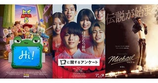 【映画ランキング】『トイ・ストーリー5』洋画歴代トップの初登場1位！Jホラー『口に関するアンケート』も3位発進