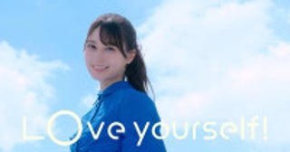 日向坂46、14thシングル「Love yourself!」MV公開二期生から四期生までの全20名が参加