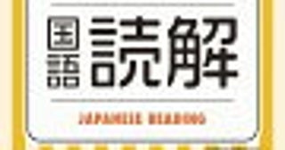 ＜働くのが辛い＞パートに行きたくない！正社員になりたくない！みんなは仕事が楽しいの？