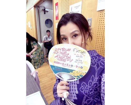  藤原紀香、『まんが日本昔ばなし 劇場』開幕へ意気込み語る 