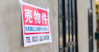 不動産の売却検討タイミングとして59.4％が有利と評価、売れるときに売る、価格より時期を重視する傾向へ