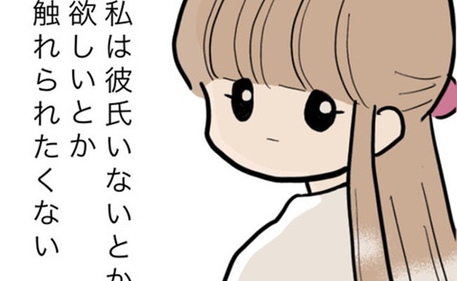 「今から結婚なんてできるの？」すごすぎるワーママと比べて自己嫌悪＜運命の人は既婚者＞