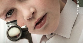 「国民が望んだ戦争」は、こうして作られる――衝撃のドキュメンタリー「プーチンの愛国教室」10月3日公開
