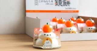 郵便局に「ぼく、シマエナガ。」の鏡餅が登場！飾りやすい手のひらサイズ