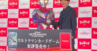 ウルトラリーグリリイベに長野博登場！ ルールで思い起こす『ウルトラマンティガ』最終回