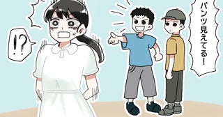「パンツ見えてる！」えっ…私！？通りすがりの子どもから指摘→確認すると、まさかの丸見え！？
