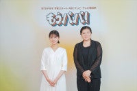 原菜乃華、新ドラマ『もうパパ！』でGP帯連ドラ初主演！脚本は『虎に翼』の吉田恵里香