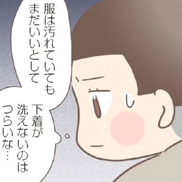 汚れた下着を洗わせてもらえない!?義母のいじめに「同じ女性なのになぜわからないの!?」初潮を迎えた少女の孤独と苦悩【作者に聞く】