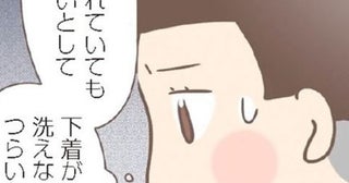 汚れた下着を洗わせてもらえない!?義母のいじめに「同じ女性なのになぜわからないの!?」初潮を迎えた少女の孤独と苦悩【作者に聞く】