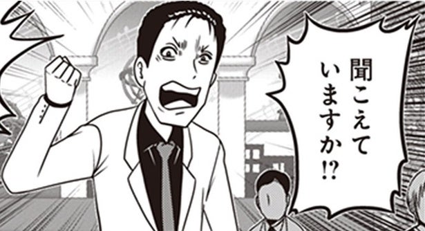 【漫画】庶民の苦しみを説く有名司会者に「あなたの年収は？」と一石を投じる！台本無視の反逆コメンテーターが偽善を冷静に論破