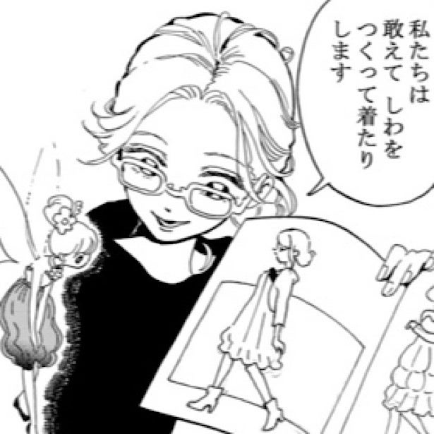 「私にも服を作って欲しい！」客が次々に訪れるアトリエのお得意様は妖精!?「優しい気持ちになれる」と話題【作者に訊く】