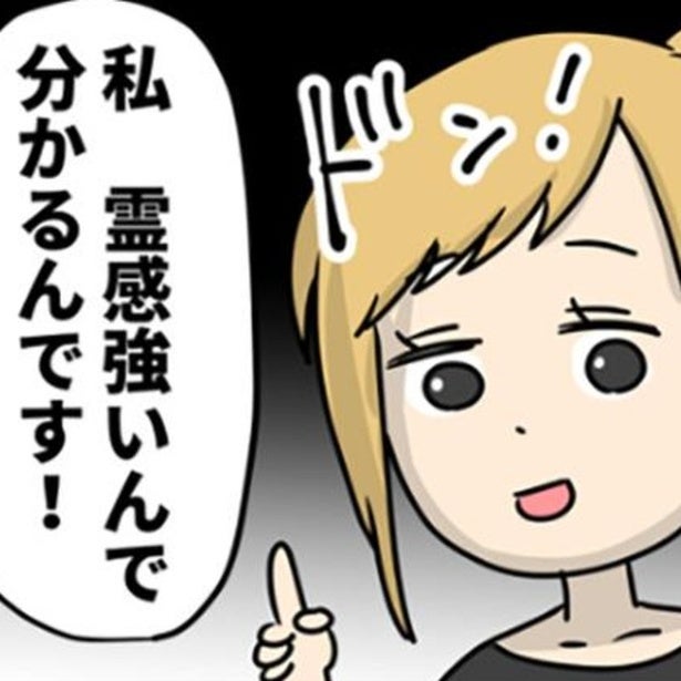 誰も開けない扉の内側には一枚の古いお札…そして扉の前に立つ”笑う男性”は誰!?不思議な実話にゾクッ【作者に聞く】