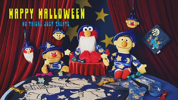 セサミストリートマーケットにハロウィンコレクションが到着！魔法使いに仮装したキャラクターがムード満点