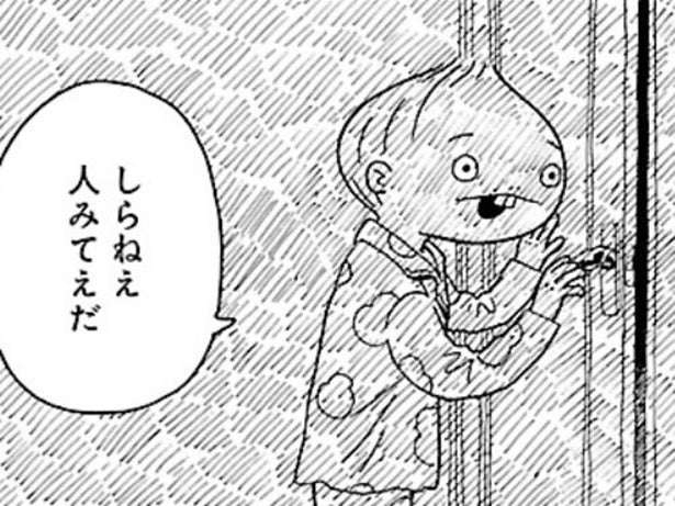 【漫画】「母ちゃん…」真っ暗な部屋で弟が見てしまったものとは？ 無邪気な笑顔の裏に隠された秘密＜転がる姉弟＞