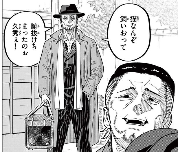 元組長の「挨拶」に走る緊張。カバンに手をかけて取り出したのは…
