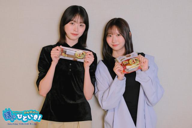 日向坂46藤嶌果歩「私たちの青春！」子どもの頃に観ていた“平成ドラマ”にドハマり！髙橋未来虹も興味津々「私も観ちゃおうかな」