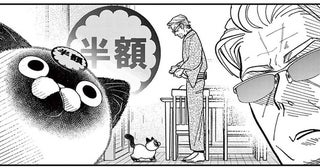 なぜか戦闘モードに！ 猫の額についた半額シールをはがしたいだけなのに