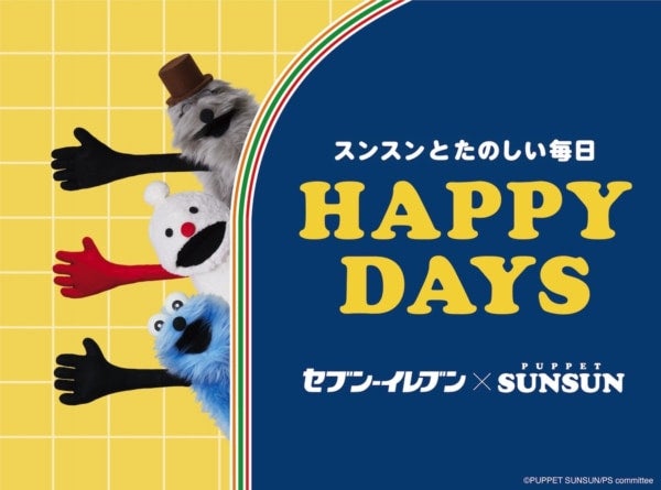セブン‐イレブン×パペットスンスンがコラボ！7種のオリジナルパン＆スイーツが発売