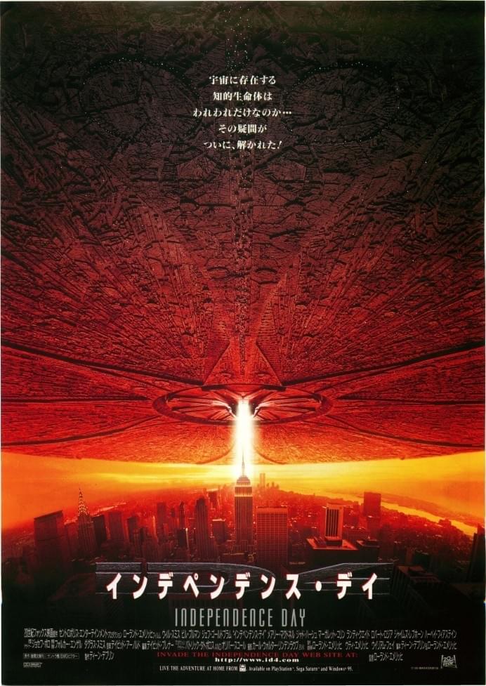 【公開30周年】「インデペンデンス・デイ」＆地球規模のピンチを描いた作品15選