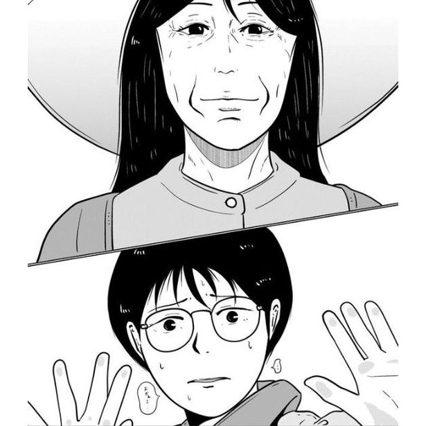 母に人生を狂わされた娘が「くたばれくそババァ!!」30年間押し殺してきた娘の感情が崩壊…響き渡る壮絶な魂の叫び【作者に聞く】