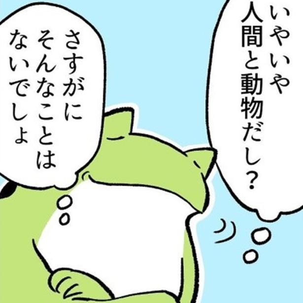 「私ポンコツ？」犬に『長男ハウス！』と叫ぶ母→実は脳が“同じ家族”と認識した証拠【作者に聞く】