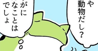 「私ポンコツ？」犬に『長男ハウス！』と叫ぶ母→実は脳が“同じ家族”と認識した証拠【作者に聞く】