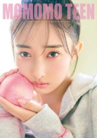 北原もも、ファースト写真集『もももてぃーん。』発売「叶えたかった夢が全部詰まった1冊」「100億点満点です！」