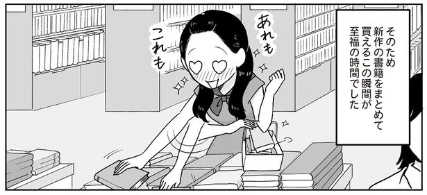 髪を下ろし、洋服を着て。舞妓が「普通の女の子」として過ごせる休日とは