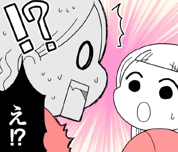 夜の町をひとりで走り去っていった小4娘の友だち「え？はだし！？」／娘の友だちは放置子?（1）