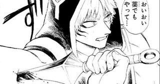【漫画】「俺は愛されていた」と自惚れる獣人の兄弟。その腕に、ハーフエルフの刃が突き刺さる！