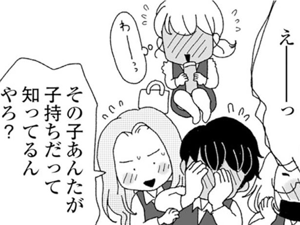 「学生バイトくんに…」不倫を赤裸々に暴露!? 地方のスーパーの女子トーク／腐りゆく家族（27）