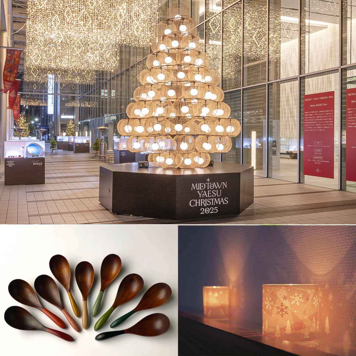 東京ミッドタウン八重洲「MIDTOWN YAESU CHRISTMAS 2025」