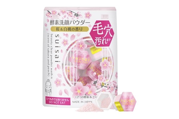 桜＆白桃の香り。suisai beauty clearの酵素洗顔パウダーから限定品が登場